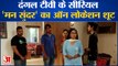 On Location Shoot of Dangal TV Serial Man Sundar | सीरियल 'मन सुंदर' का ऑन लोकेशन शूट