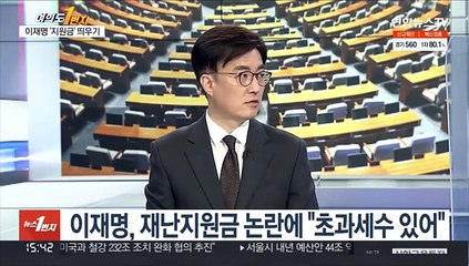 Video herunterladen: [여의도1번지] 민주당, 내일 선대위 출범…국민의힘 당원투표 시작