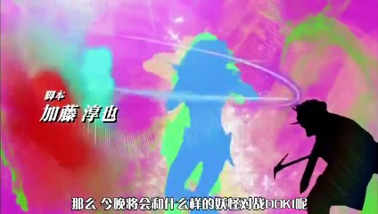 日劇-古代少女Dogoo醬07