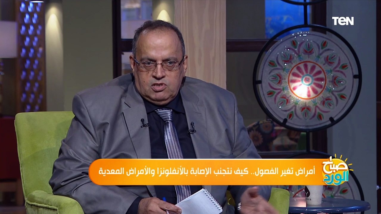 مدير مستشفى صدر بولاق يوضح الفرق بين نزلات البرد وكورونا وكيفية التعامل مع الأطفال