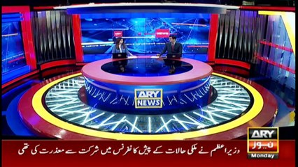 ARY News | Bulletin | 12 PM | 1st November 2021