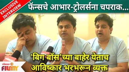 Avishkar Darvhekar: 'बिग बॉस'च्या बाहेर येताच आविष्कार भरभरून व्यक्त; फॅन्सचे आभार-ट्रोलर्सना चपराक