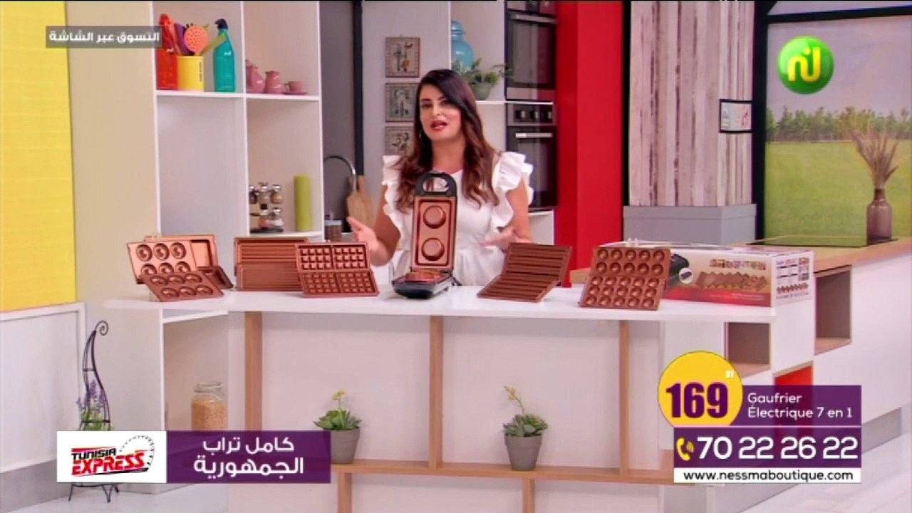 Sandwich maker 7en1 à 169,00 DT chez Nessma Boutique