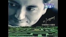 Publicité SsangYong Rexton - Corée 2003