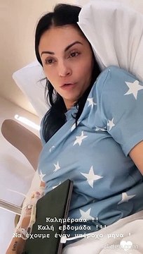 Με δάκρυα στα μάτια η Δήμητρα Αλεξανδράκη - Το δημόσιο μήνυμα μέσα από το νοσοκομείο