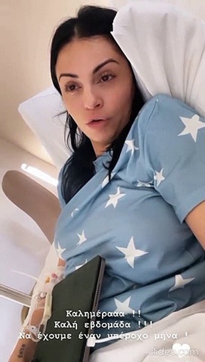 Με δάκρυα στα μάτια η Δήμητρα Αλεξανδράκη - Το δημόσιο μήνυμα μέσα από το νοσοκομείο