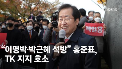 이준석 “서버 터졌다”…당원투표 열기에 윤·홍측 “우리가 유리”