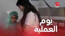 الحلقة 24/ ذهاب وعودة/ ياسين هيدخل العمليات ولكن حدثت المفاجأة