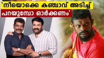 Mohanlal Fans cyber attack against Vinayakan