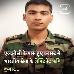 India Lost Soldiers In Massive Explosion At LoC