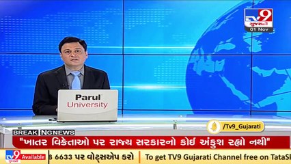 Two nabbed with 1.2kg drugs at Khoda Checkpost, Banaskantha _ Tv9GujaratiNews