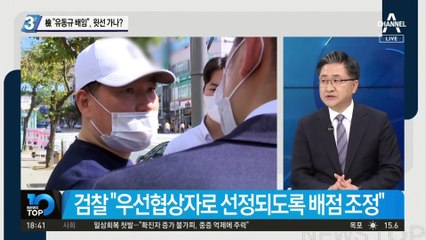 檢 “유동규 배임”, 윗선 가나?…김만배·남욱·정민용 영장 청구