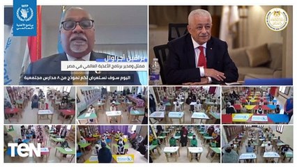 أول زيارة افتراضية لوزير التربية والتعليم لثمانية مدارس مجتمعية في عدة محافظات مختلفة