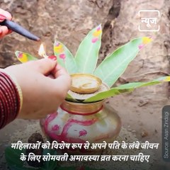 What Are The Different Significance Of 12 Amavasyas In Hinduism