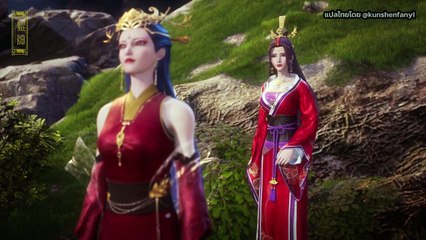 《万界神主》Wan Jie Shen Zhu พระเจ้าหมื่นโลก ตอนที่ 53 『ซับไทย』