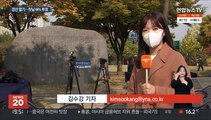 국민의힘 당원투표 첫 날 투표율 43.82% …윤·홍 막판 당심잡기