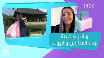 ديما وماري.. أختين توأم أطلقوا مشاريع خيرية كثيرة لبناء المدارس والبيوت وتقديم خدمات للمحتاجين