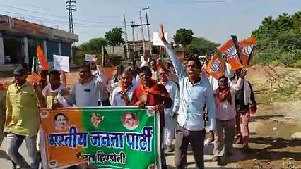 भाजपा कार्यकर्ताओं ने उपखंड अधिकारी कार्यालय के बाहर किया  प्रदर्शन