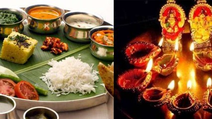 Dhanteras 2021: धनतेरस 2021 पर क्या खाएं और क्या ना खाएं ? | Boldsky