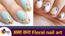 Easy & Simple Nail Art | Floral Nail Art Using a Petal Brush |Diwali Special Floral Nail Art Design