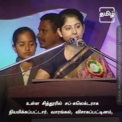 UPSC Success Story Of "People's Officer" Smita Sabharwal I.A.S