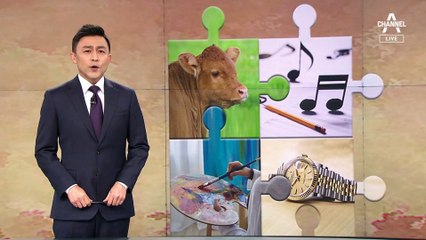 [뉴스A 클로징]앞길 터주는 게, 정치