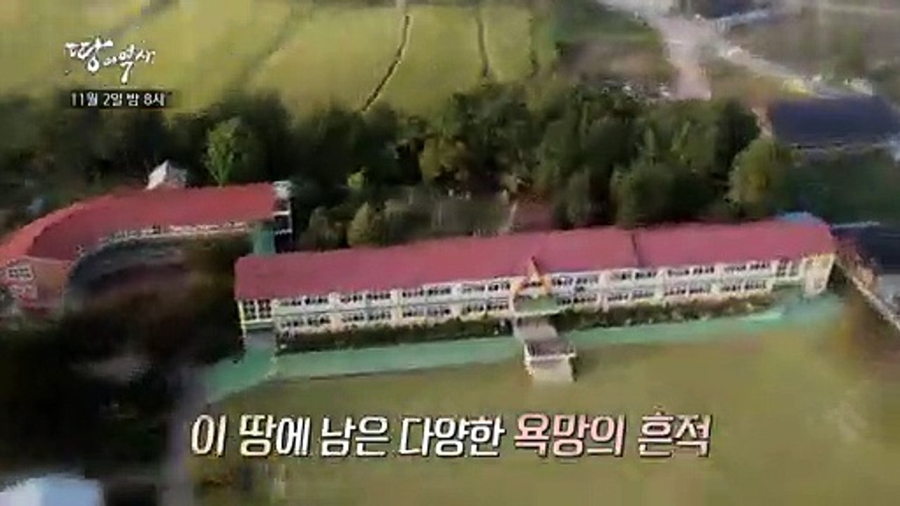 영원을 꿈꾸던 욕망이 쌓인 땅, 군산_박종인의 땅의 역사 55회 예고 TV CHOSU...