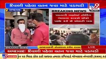 Crowds throng bus stand as people head home for Diwali, Ahmedabad _ Tv9GujaratiNews