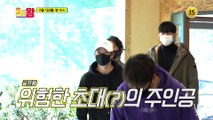품격 있는 배우 4인방이 떴다_골프왕 시즌2 3회 예고 TV CHOSUN 211101 방송