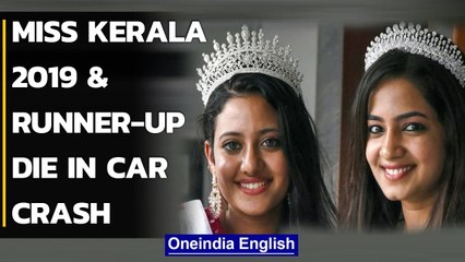 Miss Kerala 2019 Ansi Kabeer & runner up Anjana Shajan die in car accident in Kochi | Oneindia News