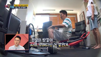 전설의 쌍칼! 박준규의 반전 운동 실력은...?