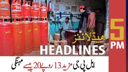 ARYNews Headlines | 5 PM | 1st November 2021