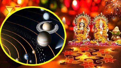Dhanteras 2021: धनतेरस पर चमकेगी इन 6 राशियों की किस्मत | Boldsky
