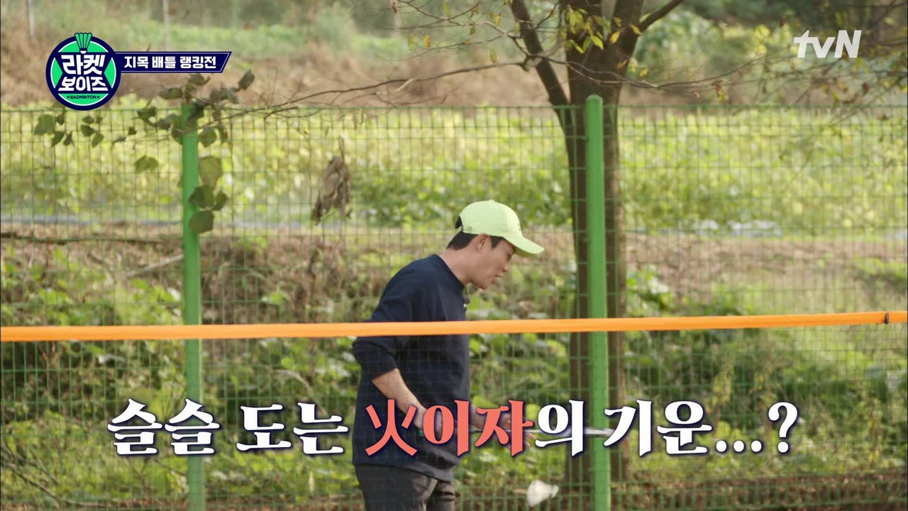 이게 백신의 영향인가~?? 용대 감독님도 엄지척 한 두준의 네트 플레이♥