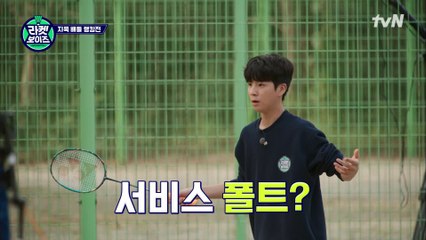 양세찬 VS 정동원 4 4 동점!! 황금 막내 동원이의 서비스 폴트? ㄴㅇㄱ