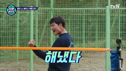 승관 & 상욱이 해냈다?! 나무도 우리 편인 이용대 감독님과 이벤트 매치!!