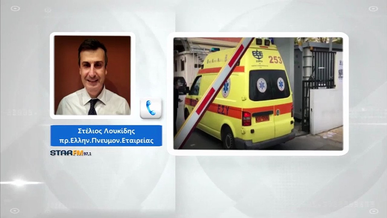 Λουκίδης: "Καμπανάκι" όχι μόνο τα κρούσματα, αλλά και οι θάνατοι. Στο μικροσκόπιο το υψηλό ποσοστό θνητότητας σε ΜΕΘ και κλινικές covid