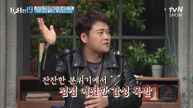 한 편의 시 같은 노래♪ 정경화의 '나에게로 초대' 노래의 포인트! [우리는 한때 록발라드에 살았다 19]