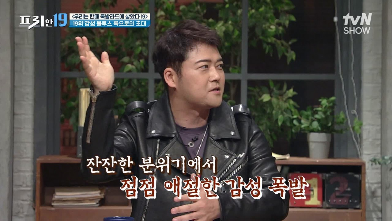 한 편의 시 같은 노래♪ 정경화의 '나에게로 초대' 노래의 포인트!    [우리는 한때 록발라드에 살았다 19]