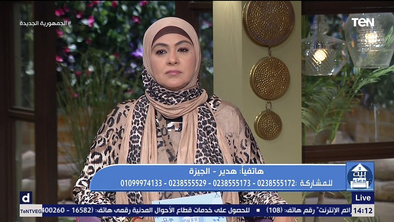 بيت دعاء | استكمال سلسلة فقه الأسرة " العدل بين الزوجات" مع الشيخ أحمد المالكي