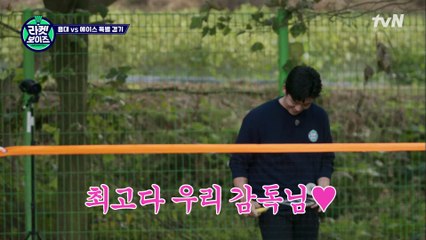 믓찌다 울 감독님♥ 한 손으로 철벽 수비하는 이용대 (feat. 약수터 바이브 세찬)