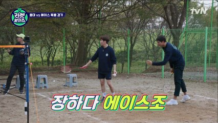 감독님 한 번 이겨 보즈아!! 에이스 조 '승관 & 상욱'의 완벽한 케미♡