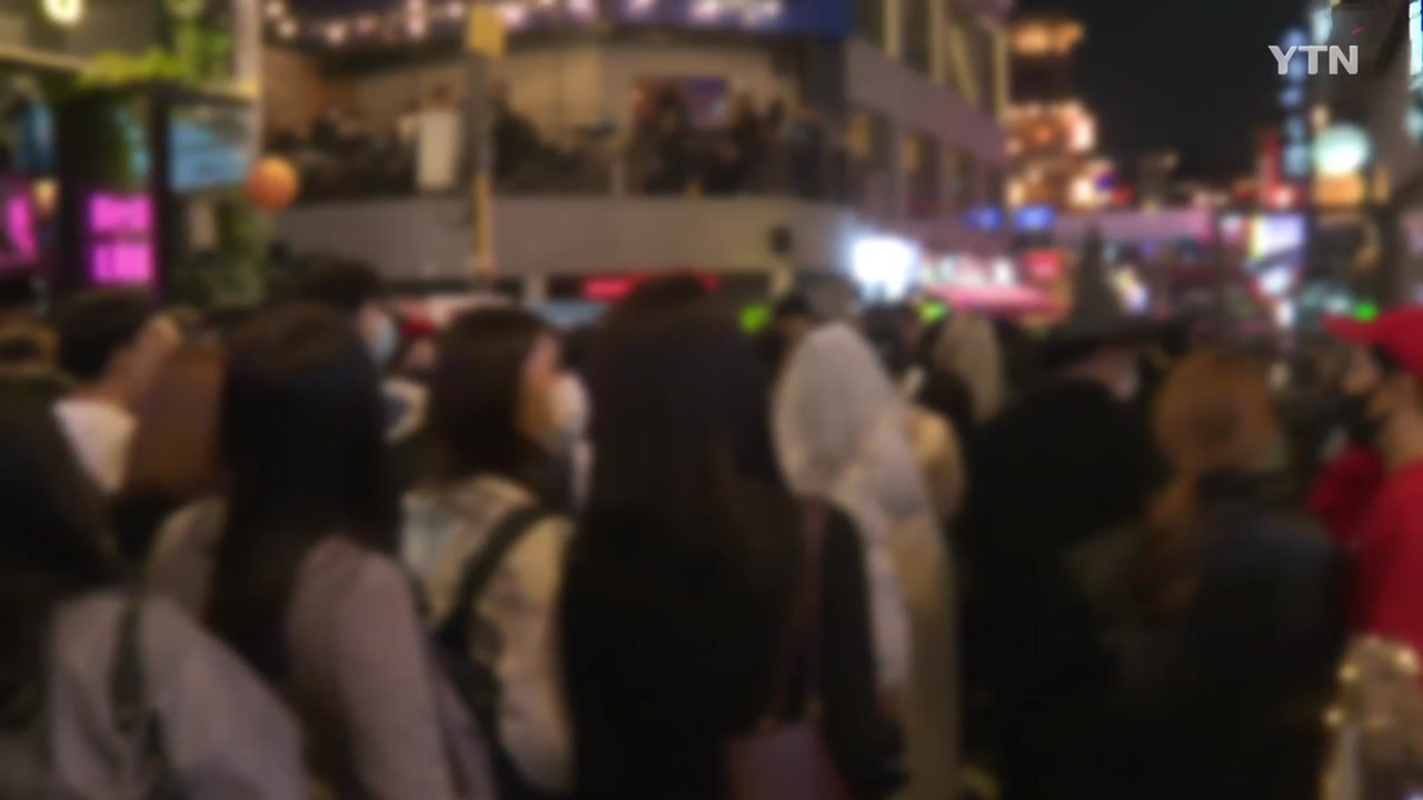 영업 규제 해제 4시간 앞두고...또 걸린 '집단감염 식당' / YTN