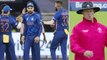 Teamindia కి ఐరన్ లెగ్.. Umpire తోనే అసలు ప్రాబ్లం | T20 World Cup 2021 || Oneindia Telugu
