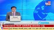 Rajkot_ RMC locks govt awas yojna houses put on rent_ TV9News