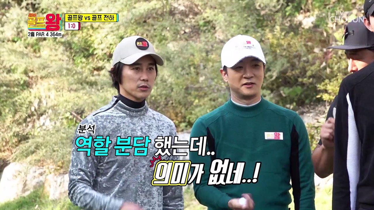 압도적인 스피드로 달려가는 불꽃 카리스마 민호우~ TV CHOSUN 211101 방송