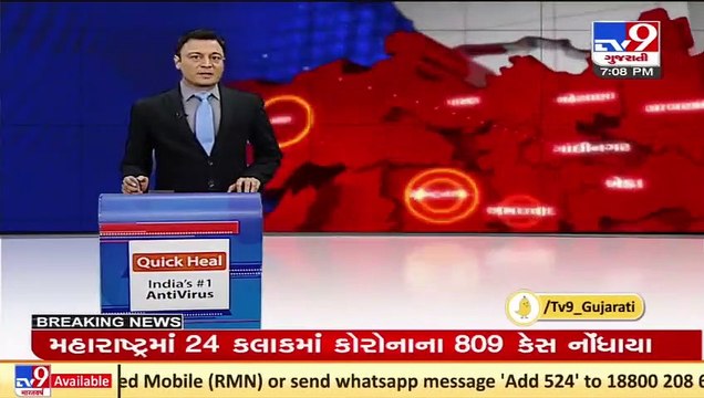 Navsari_ Compensation paid to villagers against land allocation for Baroda-Mumbai expressway_ TV9