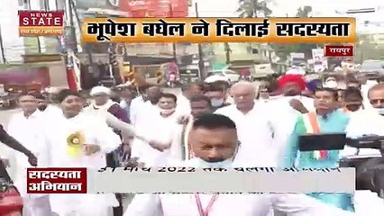 Chhattisgarh में Congress पार्टी के सदस्यता अभियान का आगाज