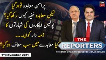 The Reporters | Sabir Shakir | ARYNews | 1st November 2021