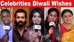 Celebrities Diwali Wishes | Diwali 2021 | Filmibeat Tamil